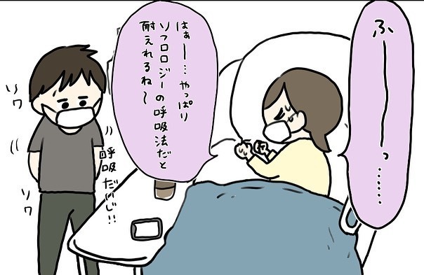 陣痛よりも痛かった…！ 噂のアレを初体験【コロナ禍出産 Vol.13】