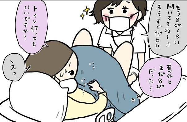 陣痛よりも痛かった…！ 噂のアレを初体験【コロナ禍出産 Vol.13】