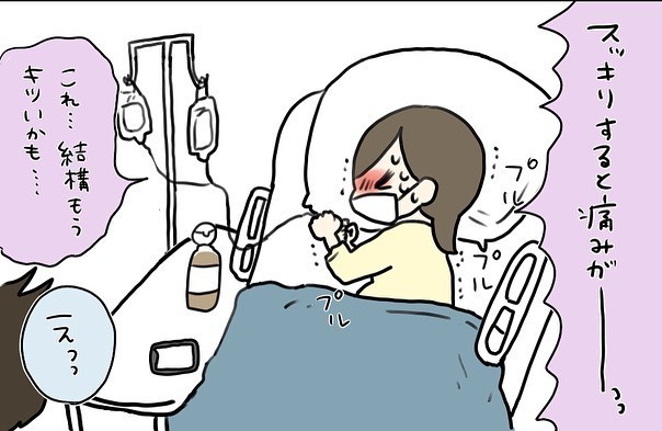 苦しくてもマスクは取れない !? コロナ禍での出産、 看護師さんはどこへ…？【コロナ禍出産 Vol.14】