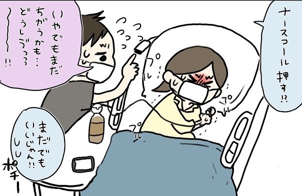 苦しくてもマスクは取れない !? コロナ禍での出産、 看護師さんはどこへ…？【コロナ禍出産 Vol.14】