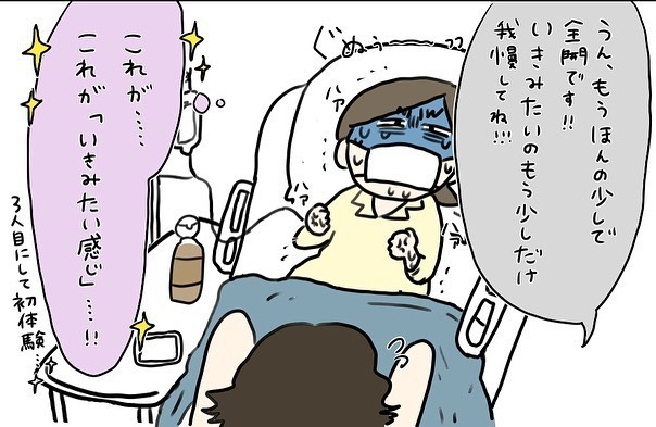 苦しくてもマスクは取れない !? コロナ禍での出産、 看護師さんはどこへ…？【コロナ禍出産 Vol.14】