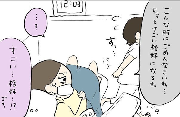 苦しくてもマスクは取れない !? コロナ禍での出産、 看護師さんはどこへ…？【コロナ禍出産 Vol.14】