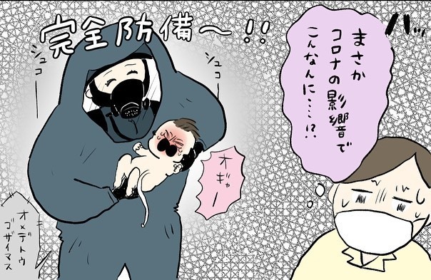 苦しくてもマスクは取れない !? コロナ禍での出産、 看護師さんはどこへ…？【コロナ禍出産 Vol.14】