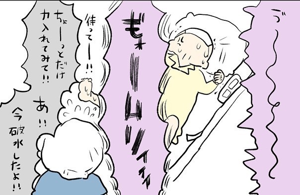 何度でも味わいたい産後の爽・快・感！ しかし、パパ唯一の心残りが…【コロナ禍出産 Vol.15】