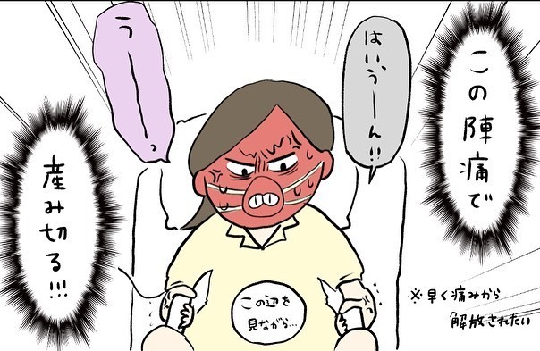 何度でも味わいたい産後の爽・快・感！ しかし、パパ唯一の心残りが…【コロナ禍出産 Vol.15】