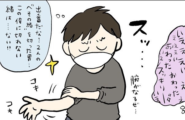 何度でも味わいたい産後の爽・快・感！ しかし、パパ唯一の心残りが…【コロナ禍出産 Vol.15】