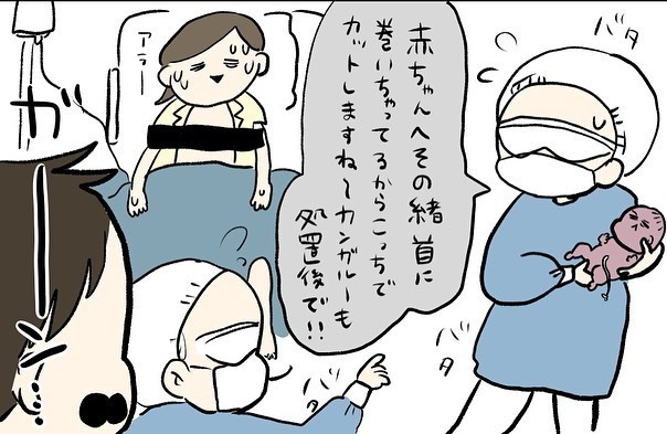 何度でも味わいたい産後の爽・快・感！ しかし、パパ唯一の心残りが…【コロナ禍出産 Vol.15】