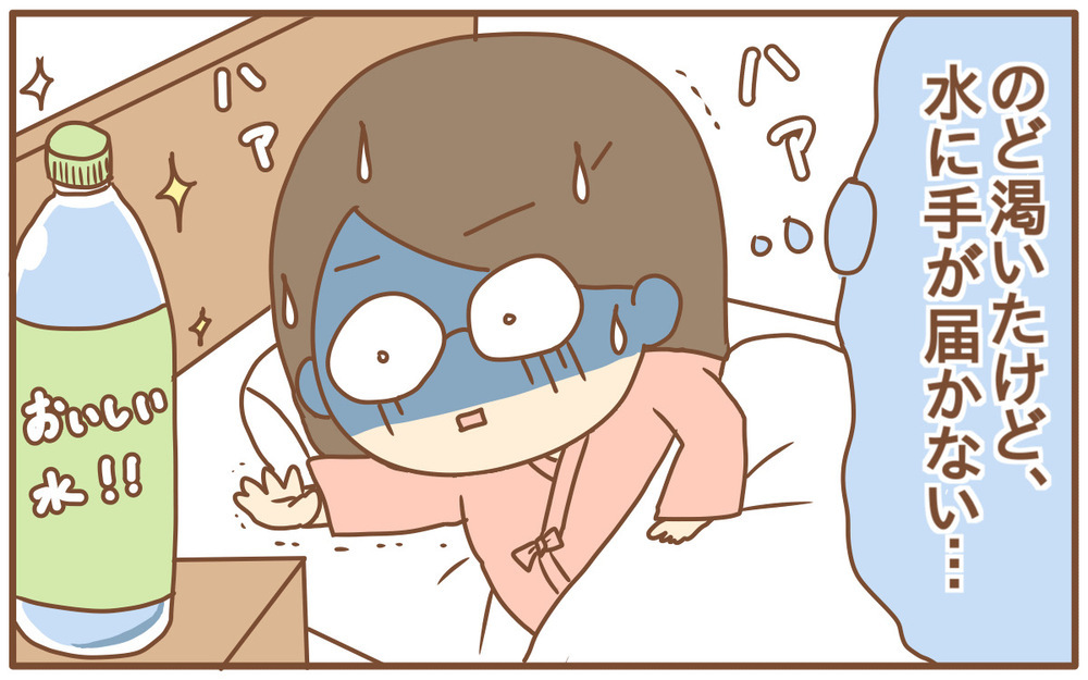 出産立ち会い希望なのに外へ…夫が出産の立ち会いにギリギリ間に合った理由【あり子のワーママ奮闘記 Vol.11】