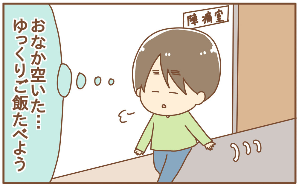 出産立ち会い希望なのに外へ…夫が出産の立ち会いにギリギリ間に合った理由【あり子のワーママ奮闘記 Vol.11】