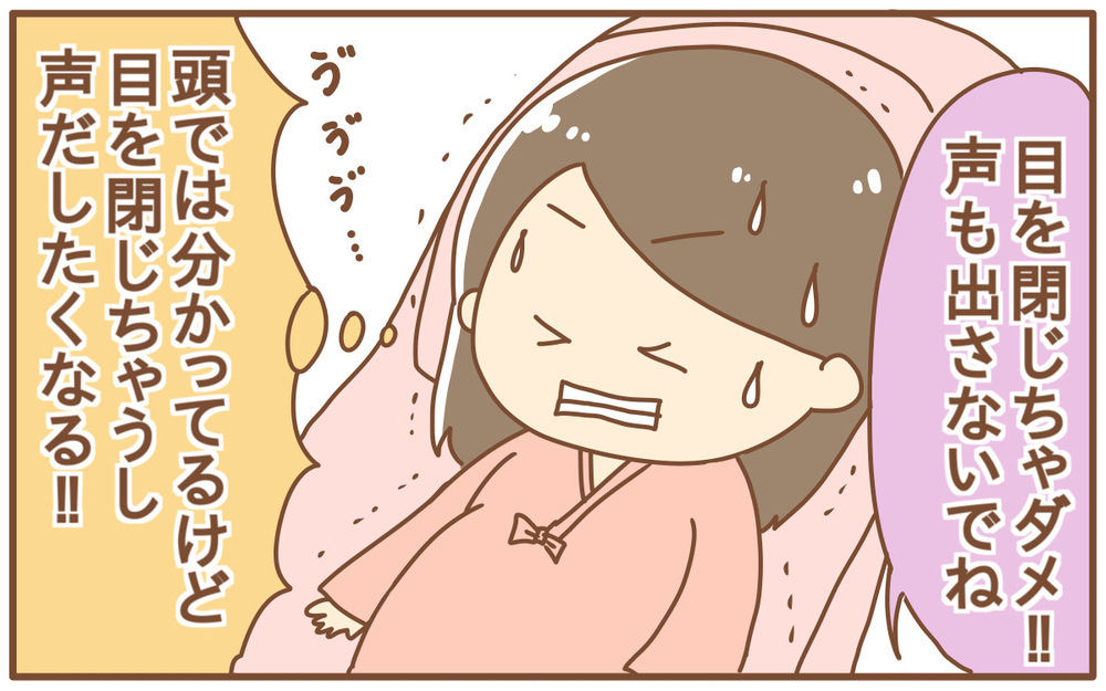 出産立ち会い希望なのに外へ…夫が出産の立ち会いにギリギリ間に合った理由【あり子のワーママ奮闘記 Vol.11】