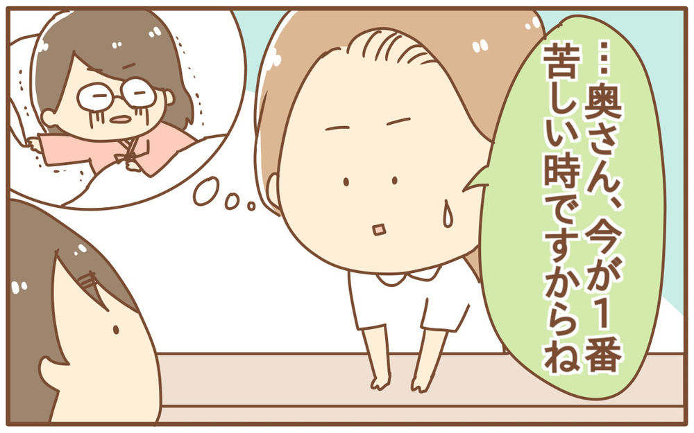 出産立ち会い希望なのに外へ…夫が出産の立ち会いにギリギリ間に合った理由【あり子のワーママ奮闘記 Vol.11】