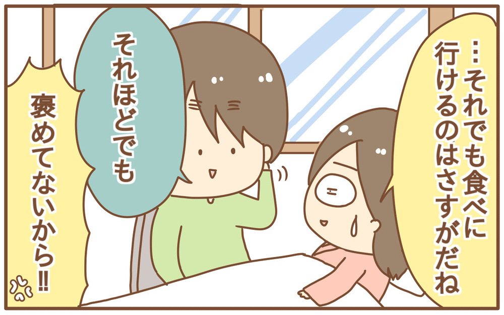 出産立ち会い希望なのに外へ…夫が出産の立ち会いにギリギリ間に合った理由【あり子のワーママ奮闘記 Vol.11】