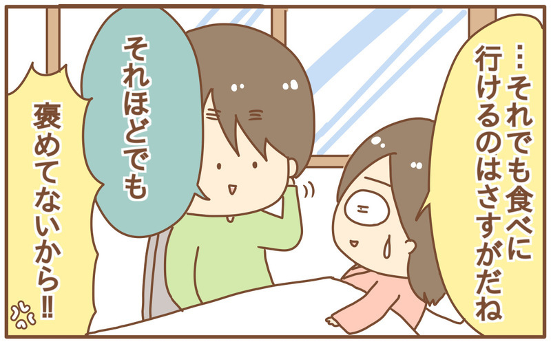 出産立ち会い希望なのに外へ…夫が出産の立ち会いにギリギリ間に合った理由【あり子のワーママ奮闘記 Vol.11】