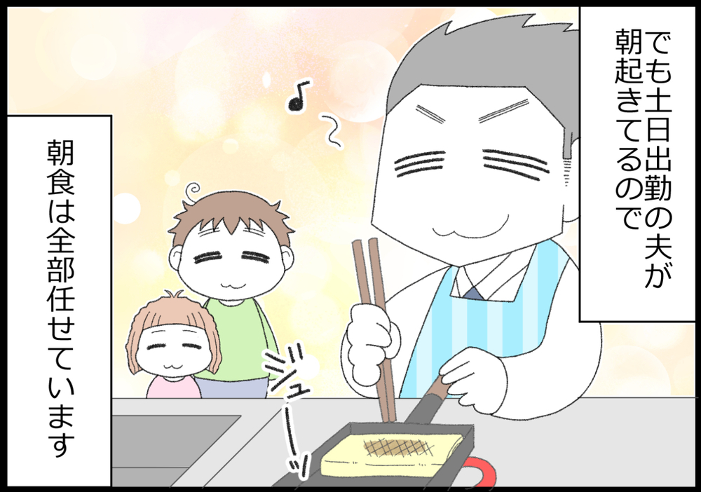 子どもが起きても母は起きませ～ん！ 我が家のちょっと変わったルール【ヲタママだっていーじゃない！ 第117話】