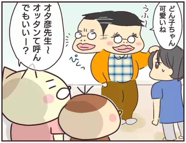 君たちの何倍も賢いんだぞ！　自分の学歴を振りかざす家庭教師【家庭教師Ａが全てを失った話 Vol.2】