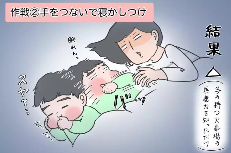 我が家で試した3つの「指しゃぶりをやめる方法」/息子3人の指しゃぶり問題（2）