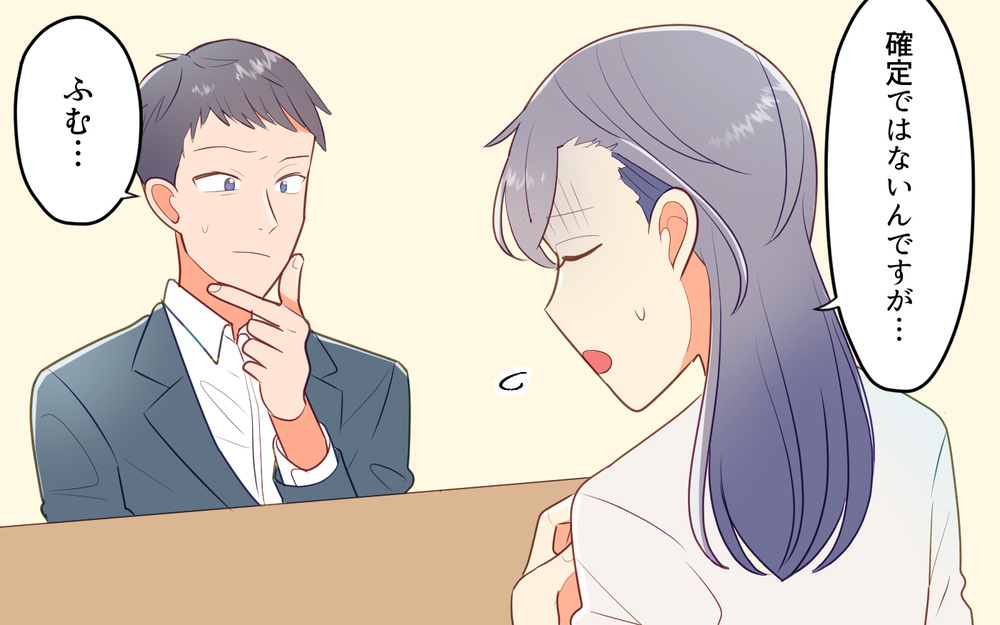 家族の写真と悪口が掲示板に書かれている!?／ママ友の裏切りはネット掲示板への書き込み（2）【私のママ友付き合い事情 まんが】