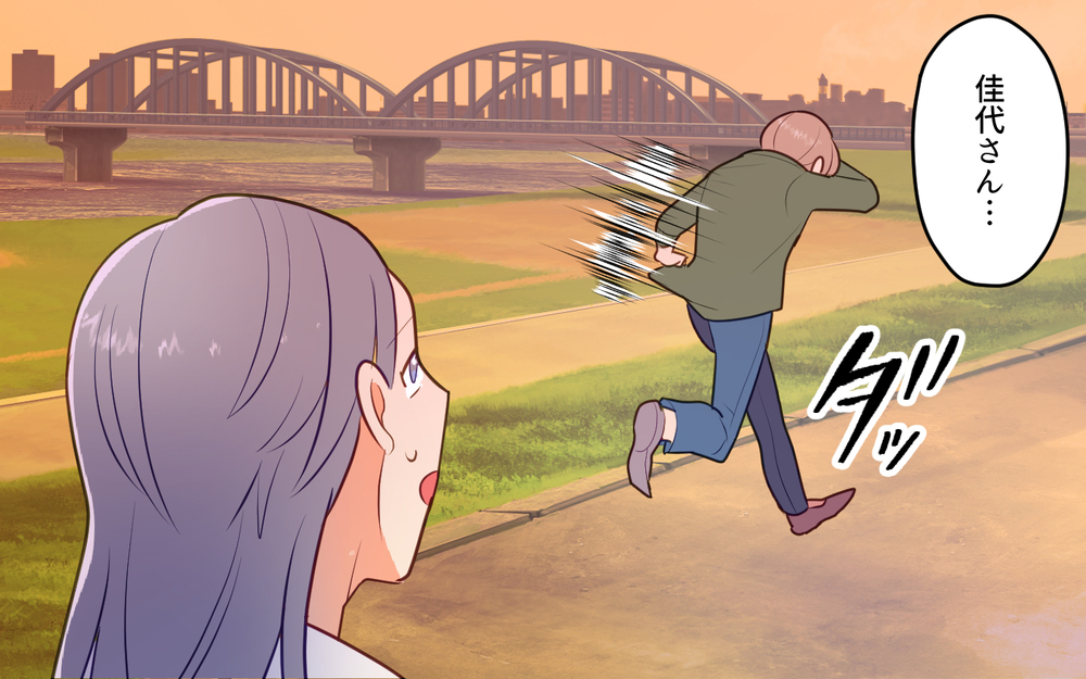 先に裏切ったのはどっち？　距離感の難しさを思い知った…／ママ友の裏切りはネット掲示板への書き込み（4）【私のママ友付き合い事情 まんが】