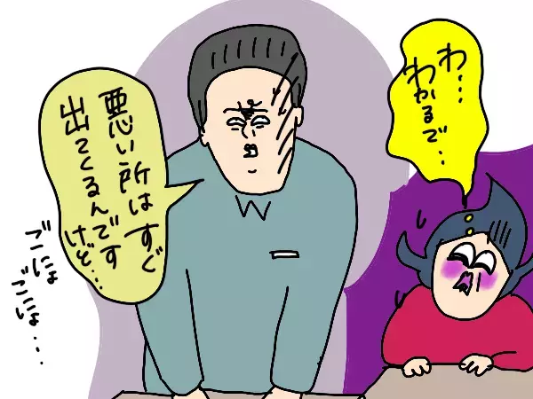 PTAの役員決めが苦痛…！毎年しんどい小学校の学級懇談会【コソダテフルな毎日 第187話】