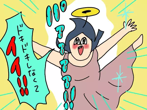 PTAの役員決めが苦痛…！毎年しんどい小学校の学級懇談会【コソダテフルな毎日 第187話】