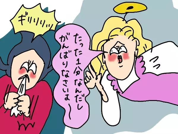 PTAの役員決めが苦痛…！毎年しんどい小学校の学級懇談会【コソダテフルな毎日 第187話】