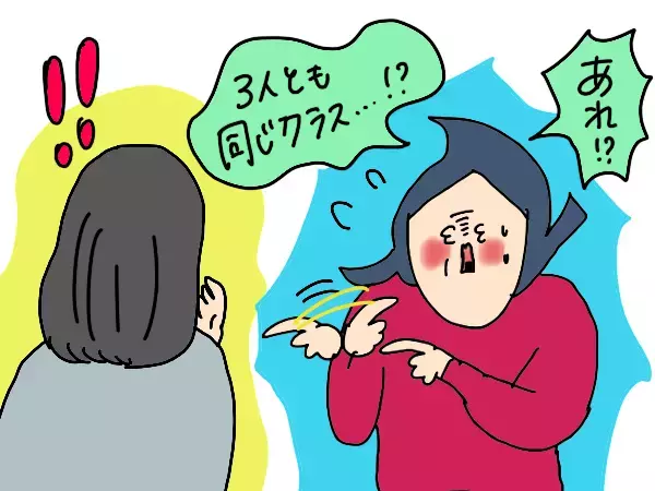 PTAの役員決めが苦痛…！毎年しんどい小学校の学級懇談会【コソダテフルな毎日 第187話】