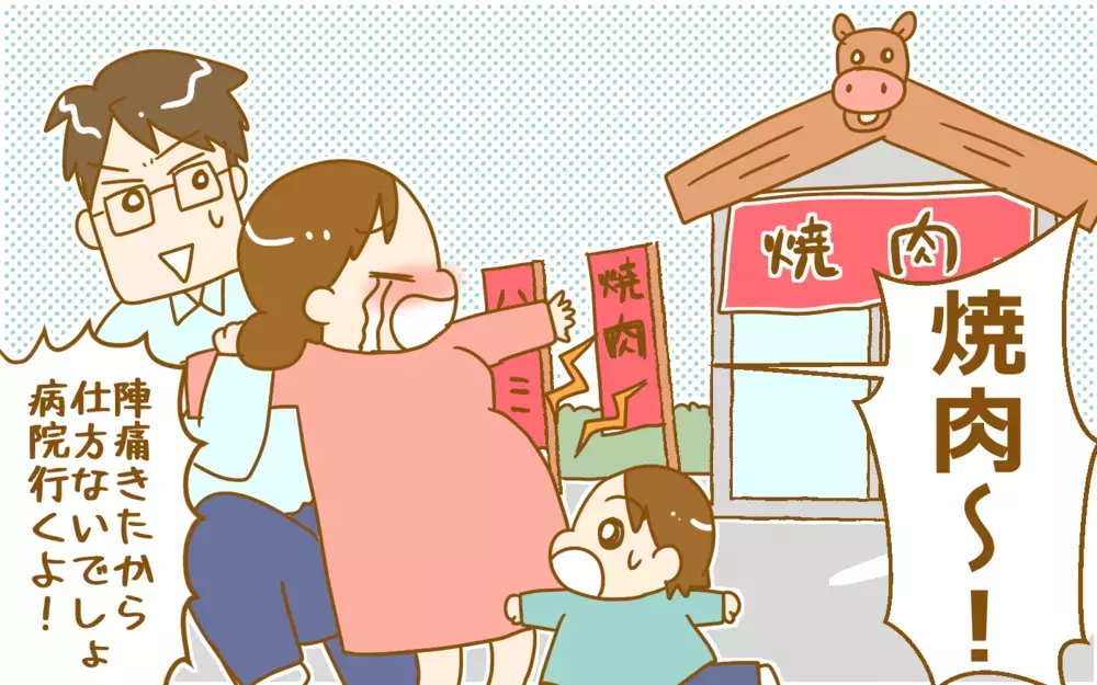 「楽な出産なんてない！」出産の形は十人十色…みんなの出産体験談【ママのうっぷん広場 Vol.23】