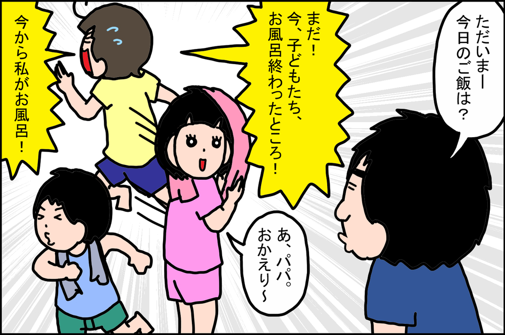 マイルールを家族に推進した結果…!? ニューノーマルに最適な「わが家のルール」【うちの家族、個性の塊です Vol.58】