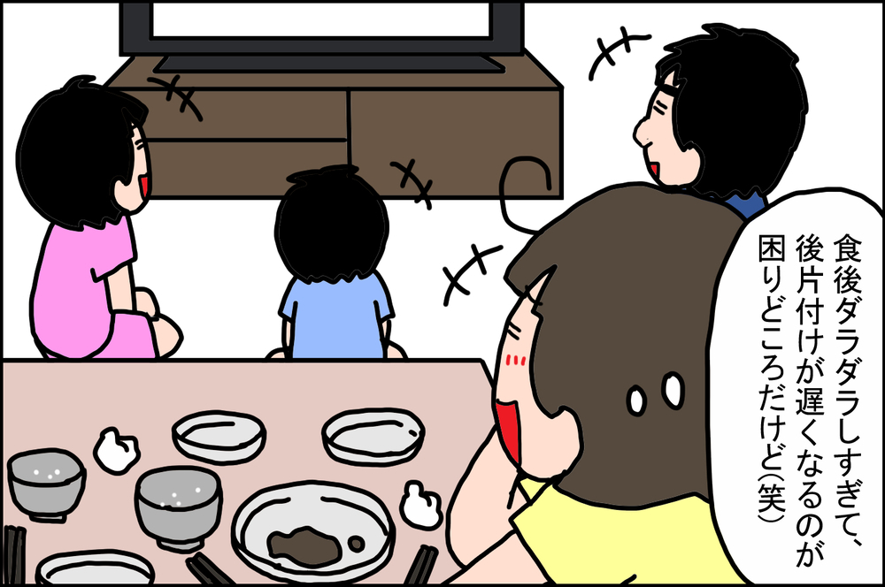 マイルールを家族に推進した結果…!? ニューノーマルに最適な「わが家のルール」【うちの家族、個性の塊です Vol.58】