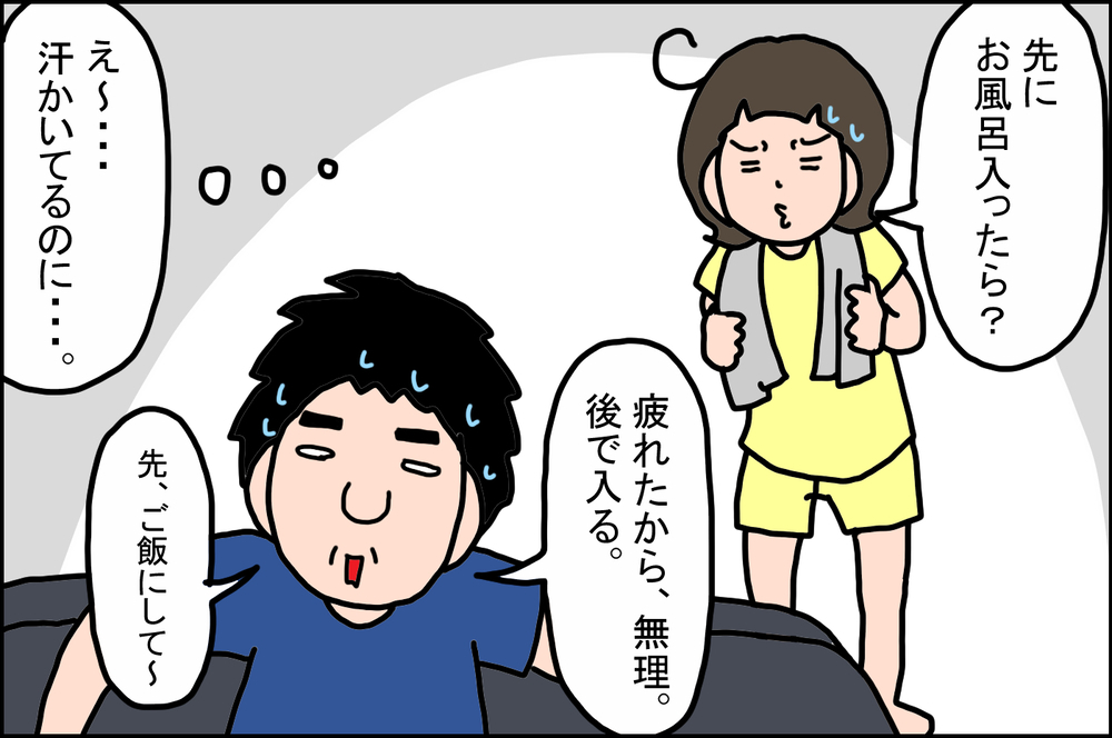 マイルールを家族に推進した結果…!? ニューノーマルに最適な「わが家のルール」【うちの家族、個性の塊です Vol.58】