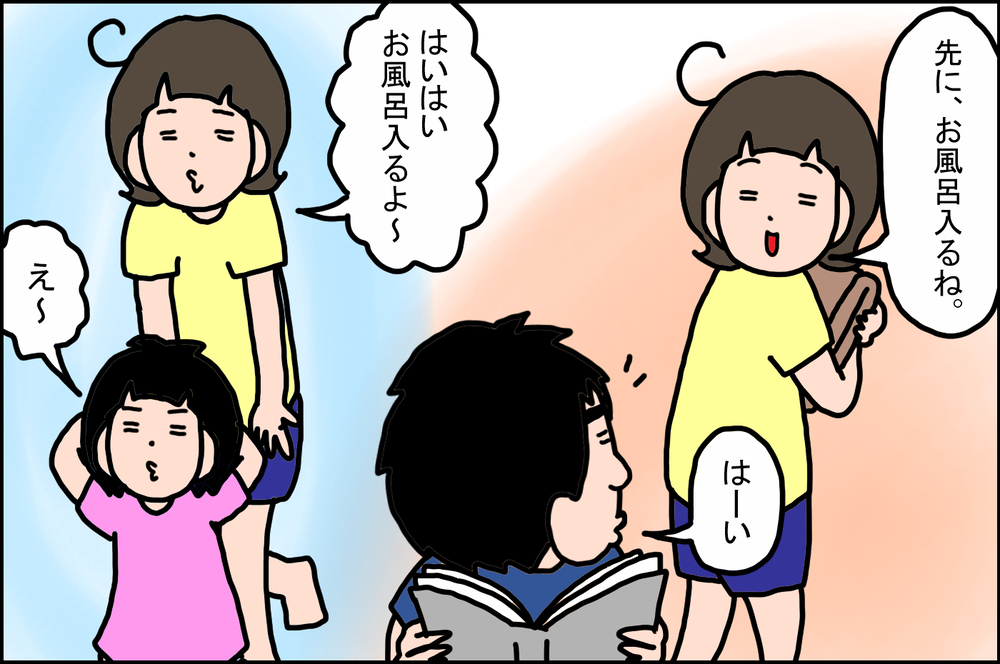 マイルールを家族に推進した結果…!? ニューノーマルに最適な「わが家のルール」【うちの家族、個性の塊です Vol.58】