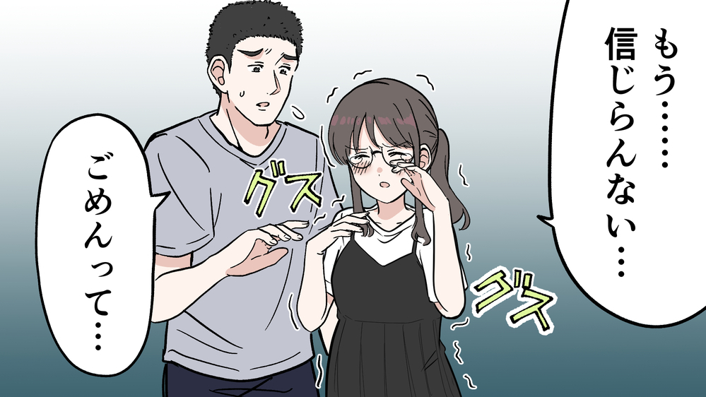 禁煙できない夫にうんざり…子どものためにタバコをやめて欲しい私の最終手段（2）【うちのダメ夫 まんが】