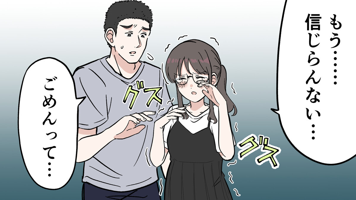 禁煙できない夫にうんざり 子どものためにタバコをやめて欲しい私の最終手段 2 うちのダメ夫 Vol 74 ウーマンエキサイト 2 2