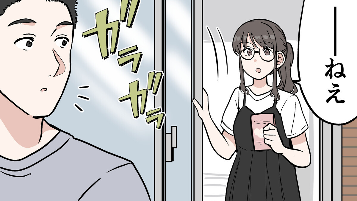 禁煙できない夫にうんざり…子どものためにタバコをやめて欲しい私の最終手段（2）【うちのダメ夫 Vol.74】