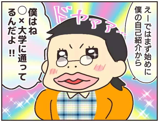 勝手にランドセルを物色…？ 不可解な行動をとる家庭教師【家庭教師Ａが全てを失った話 Vol.3】