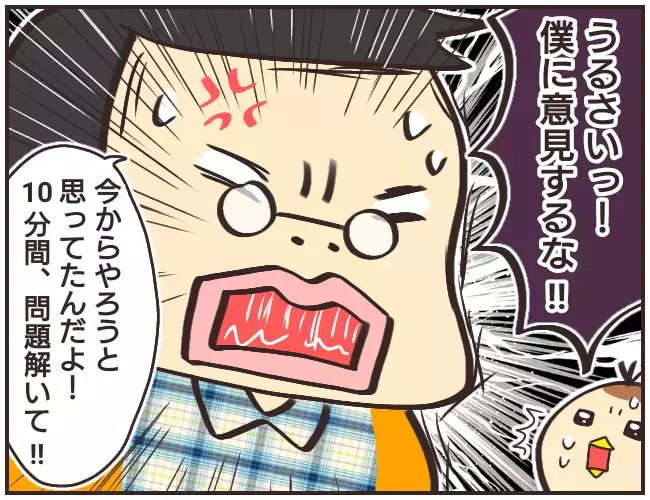 勝手にランドセルを物色…？ 不可解な行動をとる家庭教師【家庭教師Ａが全てを失った話 Vol.3】