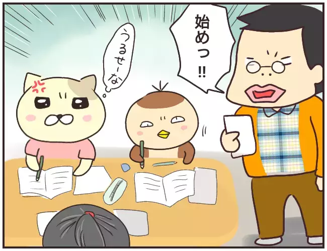 勝手にランドセルを物色…？ 不可解な行動をとる家庭教師【家庭教師Ａが全てを失った話 Vol.3】