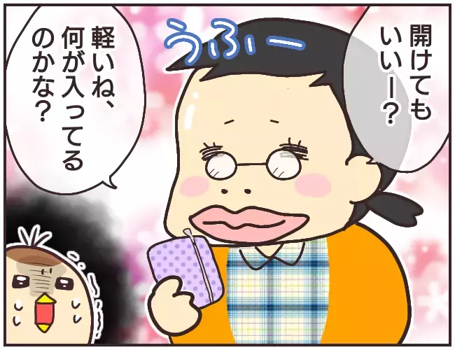 不快感が半端ない！　ポーチの中身をしつこく聞いてくる家庭教師【家庭教師Ａが全てを失った話 Vol.4】