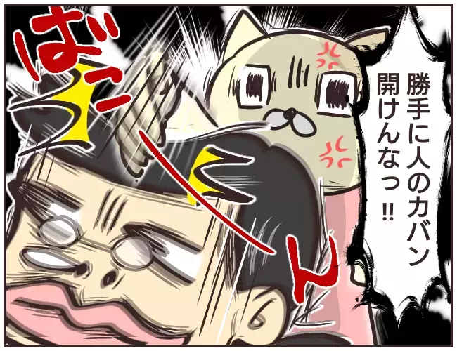 不快感が半端ない！　ポーチの中身をしつこく聞いてくる家庭教師【家庭教師Ａが全てを失った話 Vol.4】