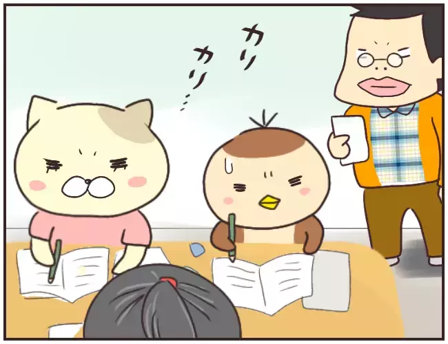 僕は低学歴が嫌いなんだ　勉強が不得意な子を排除しようとする家庭教師【家庭教師Ａが全てを失った話 Vol.5】