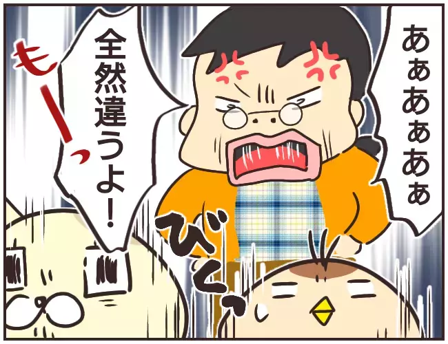 僕は低学歴が嫌いなんだ　勉強が不得意な子を排除しようとする家庭教師【家庭教師Ａが全てを失った話 Vol.5】