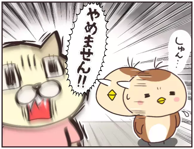 僕は低学歴が嫌いなんだ　勉強が不得意な子を排除しようとする家庭教師【家庭教師Ａが全てを失った話 Vol.5】