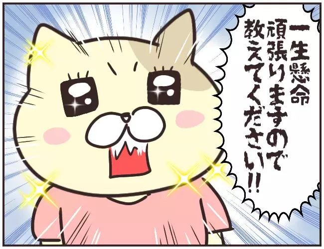 僕は低学歴が嫌いなんだ　勉強が不得意な子を排除しようとする家庭教師【家庭教師Ａが全てを失った話 Vol.5】