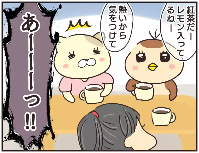 差し入れの紅茶を盛大にこぼした家庭教師　それにはある思惑が…？【家庭教師Ａが全てを失った話 Vol.6】