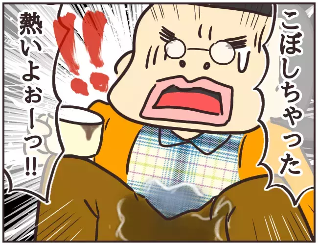 差し入れの紅茶を盛大にこぼした家庭教師　それにはある思惑が…？【家庭教師Ａが全てを失った話 Vol.6】