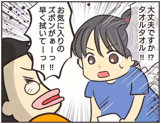 差し入れの紅茶を盛大にこぼした家庭教師　それにはある思惑が…？【家庭教師Ａが全てを失った話 Vol.6】