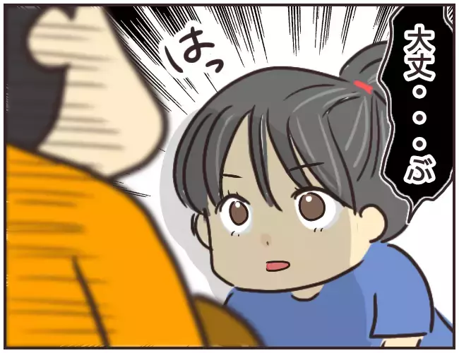 差し入れの紅茶を盛大にこぼした家庭教師　それにはある思惑が…？【家庭教師Ａが全てを失った話 Vol.6】