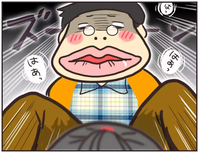 差し入れの紅茶を盛大にこぼした家庭教師　それにはある思惑が…？【家庭教師Ａが全てを失った話 Vol.6】