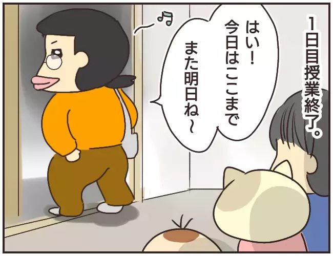 小学校教師の僕の母にチクるぞ！　親の権力をも振りかざす家庭教師【家庭教師Ａが全てを失った話 Vol.7】