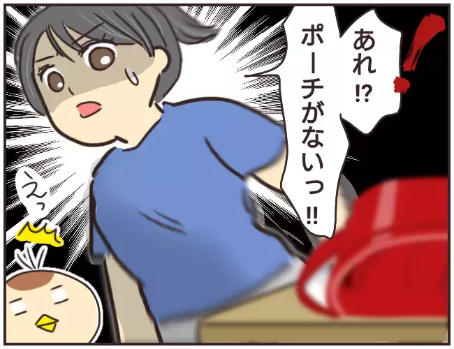 小学校教師の僕の母にチクるぞ！　親の権力をも振りかざす家庭教師【家庭教師Ａが全てを失った話 Vol.7】